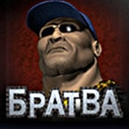 игровые автоматы братва