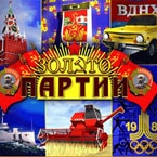 золото партии игровые автоматы